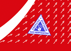 Алиса AI активно встраивается в «коммерческий» поиск Яндекса, а коммерция – в Алису AI. Исследование «Ашманов и партнеры»