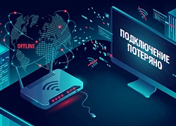Крупнейший сбой в рунете: пользователи не могут попасть на популярные сайты