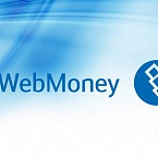 На территории Украины запретили WebMoney
