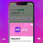 Wildberries запустил сервис для оплаты покупок на сторонних сайтах