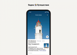 Аналитики Яндекса зафиксировали рост использования ИИ туристами на 20%