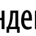 Предположение №4: Яндекс проведет IPO в начале 2011 года