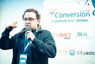 ConversionConf 2015: трафик, конверсии, продажи