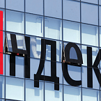Яндекс получил разрешение ФНС на обработку данных онлайн-касс