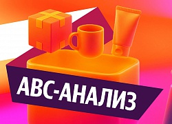 Яндекс KITβ внедряет ABC-анализ для повышения эффективности управления ассортиментом