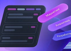 Яндекс Тег Менеджер внедряет сабконтейнеры и гибкую логику настройки триггеров