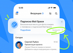 Почта Mail запустила умный рекламный мультиформат