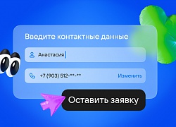 В Почте Mail появилась функция заявок на товары и услуги из рекламы