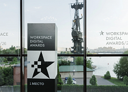 Workspace Digital Awards-2026 назвали лучших в digital
