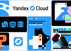 Yandex Cloud сменил логотип и визуальный стиль