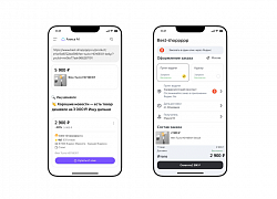 Яндекс внедрил ИИ-агента для поиска лучших цен на товары
