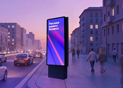 Яндекс Директ запустил размещение рекламы на цифровых пилларах в центре Москвы