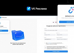 VK Реклама запускает «Кабинет таргетолога» – единое окно для управления кампаниями клиентов