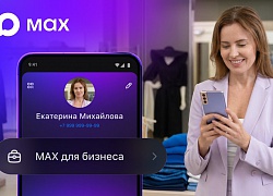 В приложении MAX запущен новый раздел для бизнеса