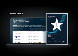Workspace опубликовал Рейтинг SEO-компаний и еще 14 топов по другим диджитал-услугам