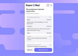 Яндекс представил ИИ-ассистента для медицинских учреждений