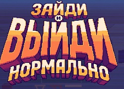 Яндекс запустил на главной странице математическую игру ко Дню знаний