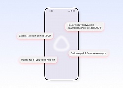 Яндекс создает подразделение транзакционного ИИ: Алиса сможет совершать покупки