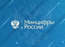 В России утвердили условия запуска 5G