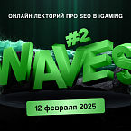 WAVES# 2: практический гайд по SEO в арбитраже трафика