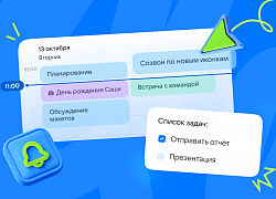 Россияне готовы поручить ИИ поиск информации и повседневные задачи. Опрос Mail