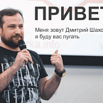 SEO Conference 2016: как конкуренты могут повредить вашему SEO?