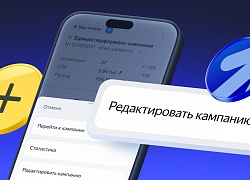 Яндекс Директ расширил функционал мобильного приложения