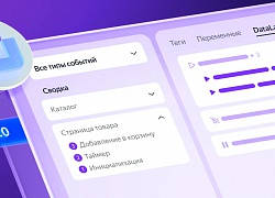 В Яндекс Тег Менеджере обновили панель отладки