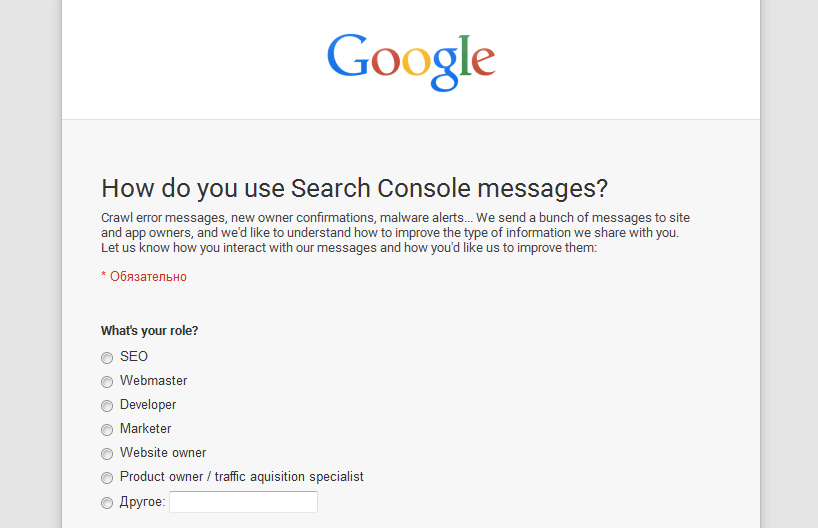 Console messages